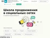 smm.school