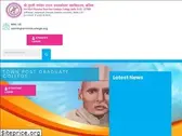smmtdcollege.org.in
