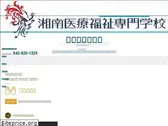 smw.ac.jp