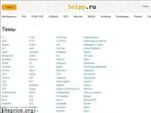 snipp.ru