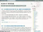 snippetinfo.net