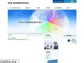 sns.co.jp