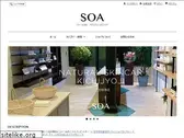 soacleanse.jp
