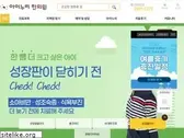 soaworld.com