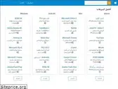 softonic-ar.com
