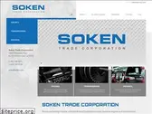 soko.com
