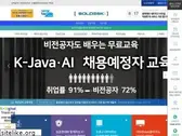 soldesk.com