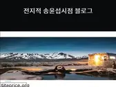 songyunseop.com