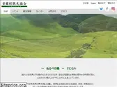 sonimura.com