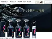 speciale-shop.com
