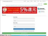 speedrentacar.org