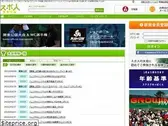 spojin.com