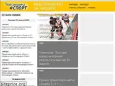 sport.pl.ua