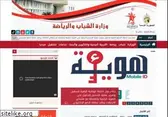 sport.tn