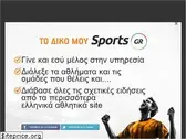 sports.gr