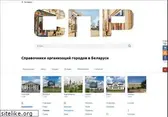 spr.by