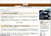 srad.jp