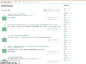stackscn.com