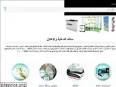 stand-adv.com