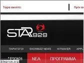 star929.gr