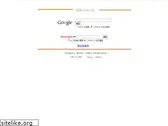 startpage.co.jp