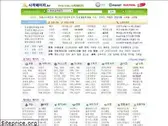 startpage.co.kr