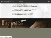 state-of-mind.co.jp