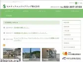 ste.jp