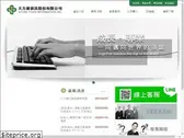 stone.com.tw