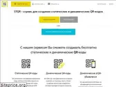 stqr.ru