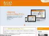 studio.co.jp