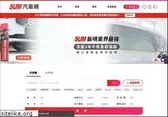 sum.com.tw