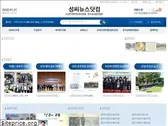 sungssi.co.kr