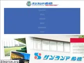 sunlandgolf.jp