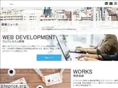 sunseer.co.jp