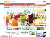 sunstar-shop.jp