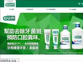 sunstargum-tw.info