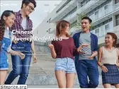 superchinese.com