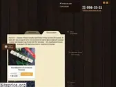 sushi-az.com