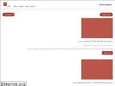 swaatgamer.com