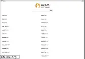 swkong.com