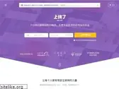 sxl.cn