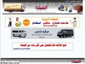 syaanh.net