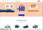 syarah.com