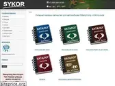 sykor.ru