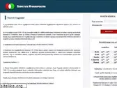 szovetsegnyp.hu