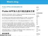 szuwest.github.io