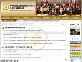 taauroc.org.tw