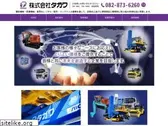 tagawajapan.co.jp