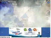 tailwind.co.jp